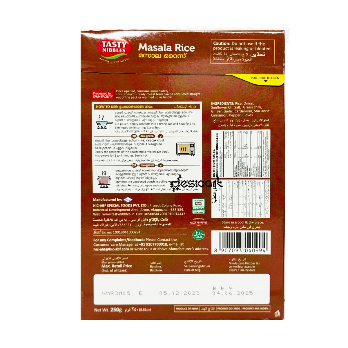 Tasty Nibbles Masala Rice 250g