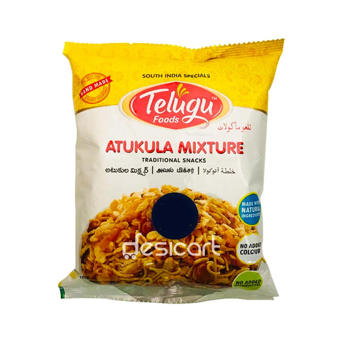 TELUGU FOODS ATUKULA MIXTURE 170G