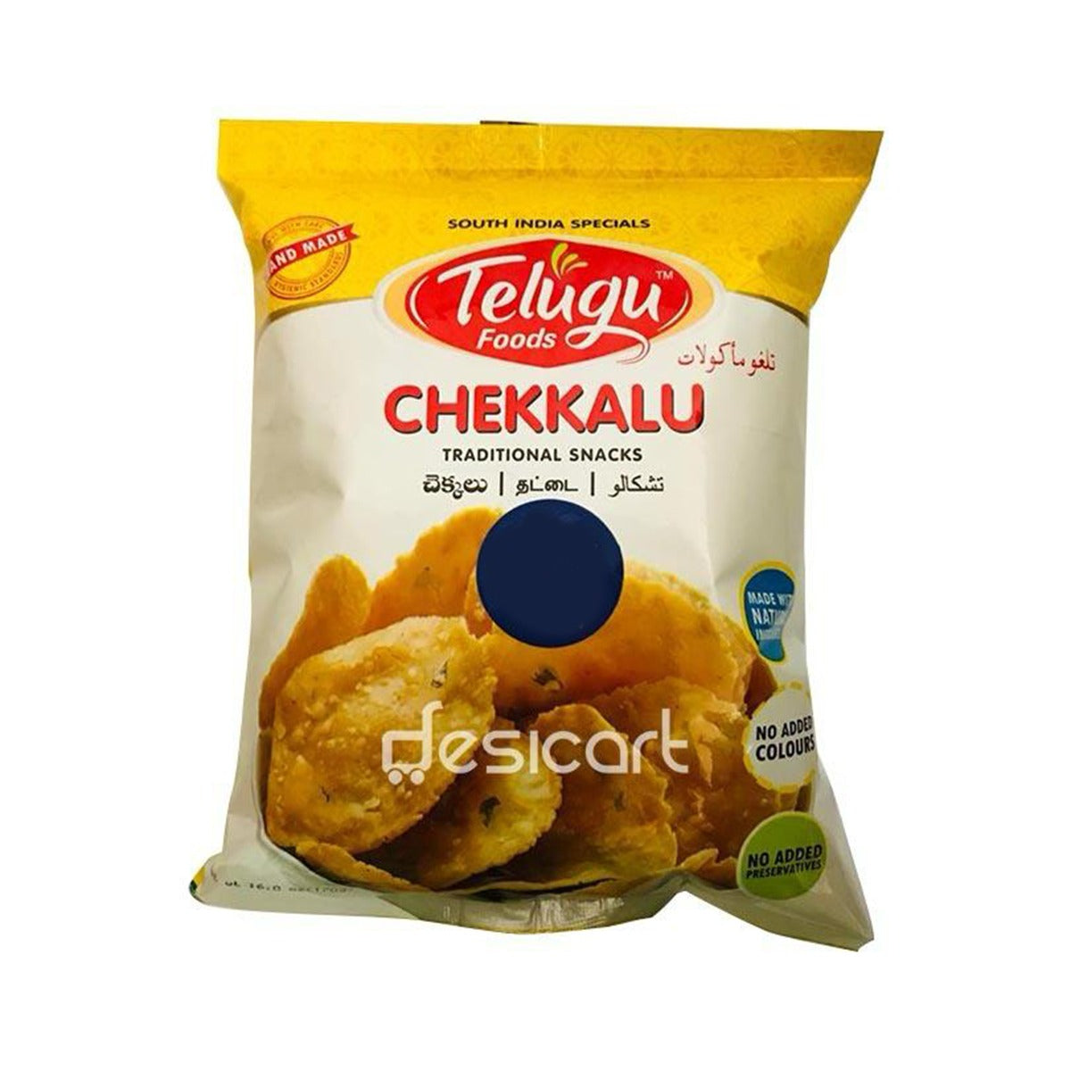 TELUGU FOODS CHEKKALU 170G