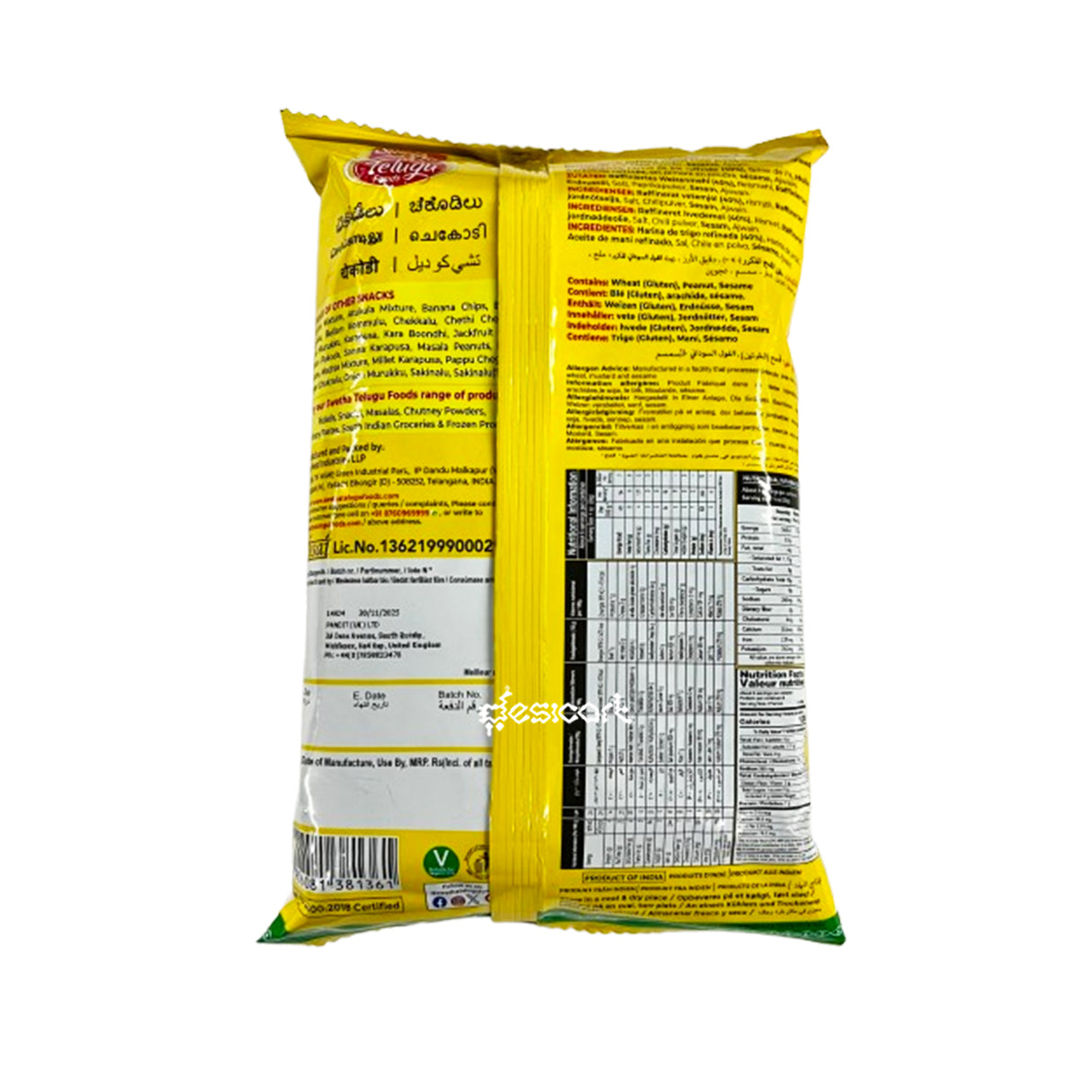 TELUGU FOODS CHEKODILU 170G