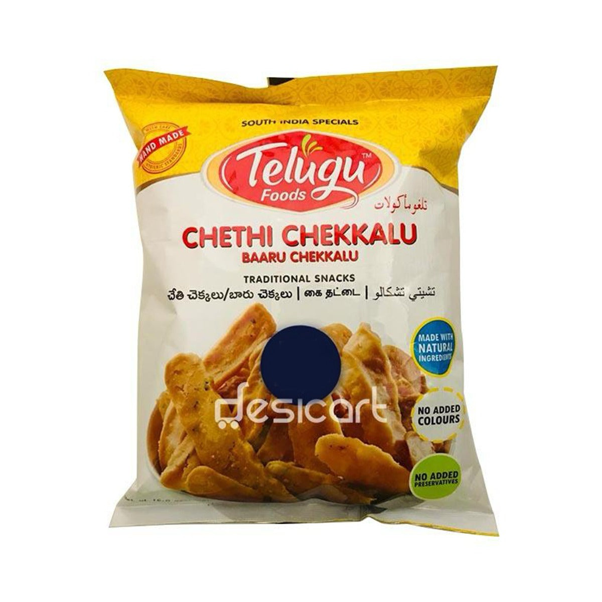 TELUGU FOODS CHETHI CHEKKALU  170G