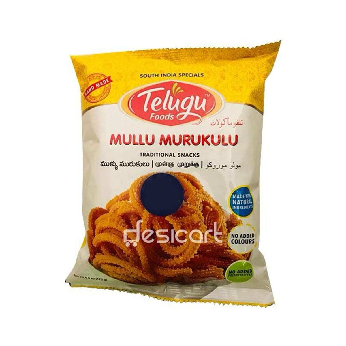 TELUGU FOODS MULLU MURUKKU  170G