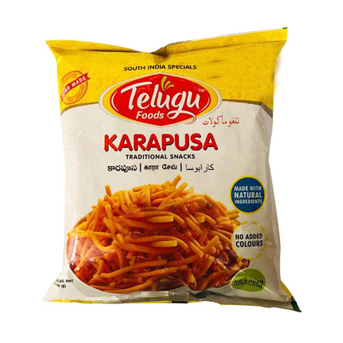 Buy Telugu Foods Karapusa 170g at Desicart.co.uk - Online Indian Grocery Store UK