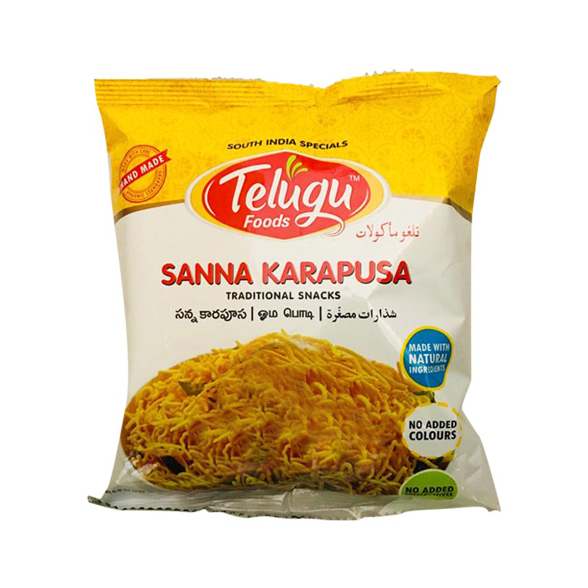 Buy Telugu Foods Sanna Karapusa 170g at Desicart.co.uk - Online Indian Grocery Store UK