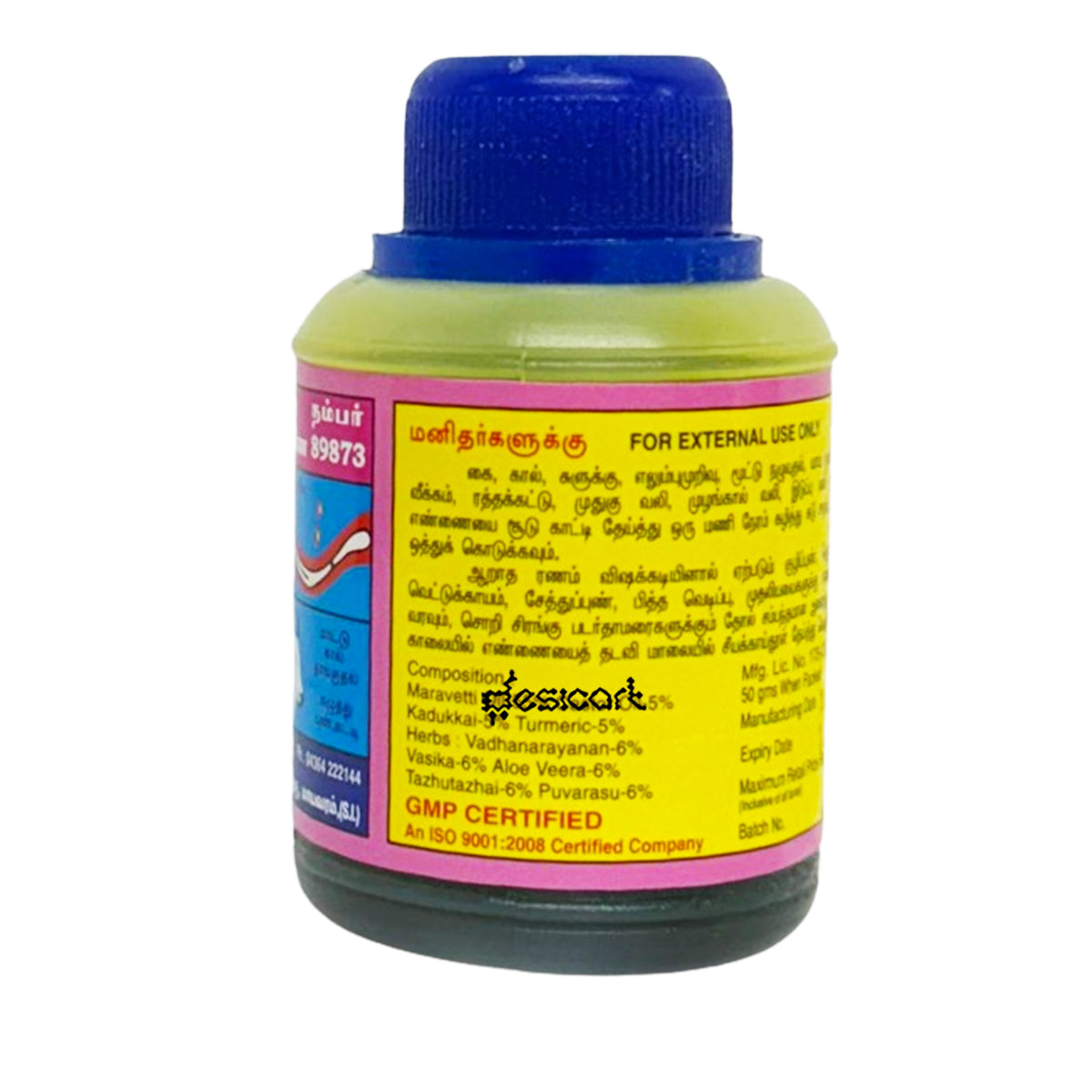 Thennamarakkudi Ennai 50ml