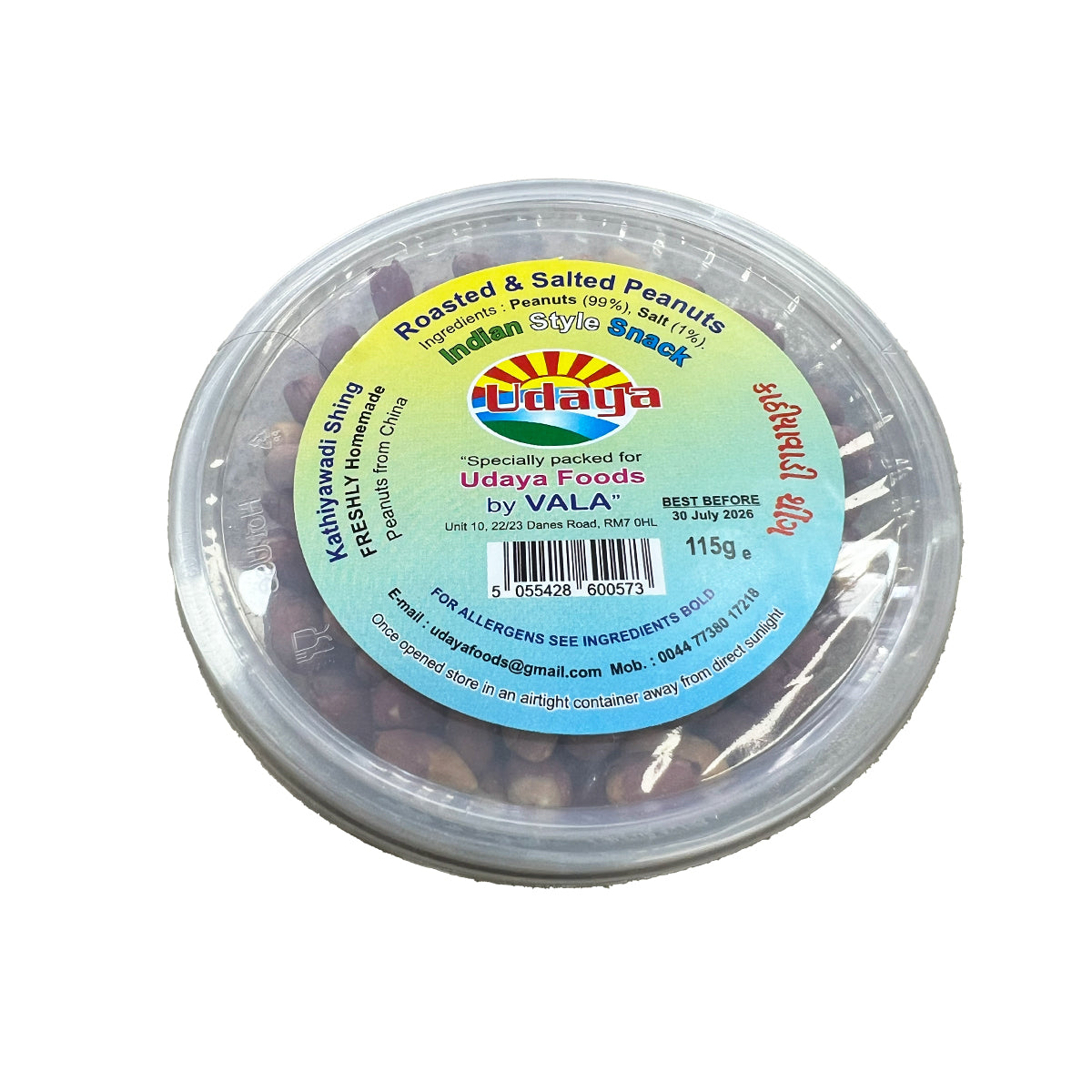 Buy Udaya Roasted & Salted Peanuts at desicart.co.uk - Online Indian Grocery Store UK
