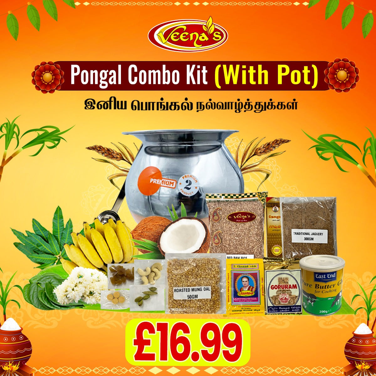 Veena's Pongal Combo Kit Red Raw Rice 