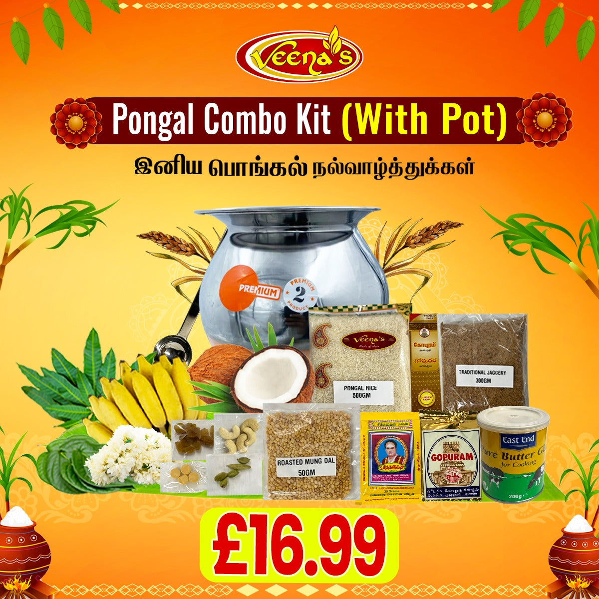 Veena's Pongal Combo Kit White Raw Rice