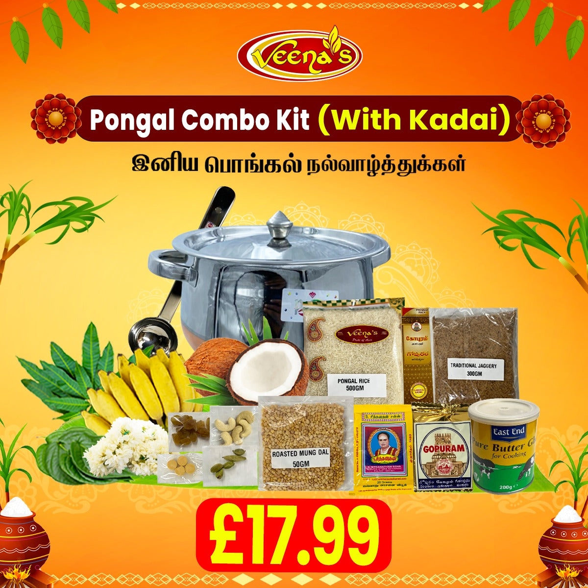 Veena's Special Pongal Combo Kit White Raw Rice