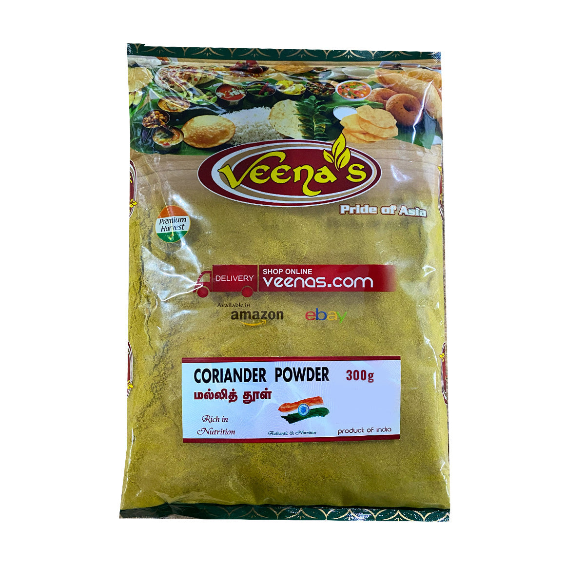 Buy Veena’s Coriander Powder 300g at Desicart.co.uk - Online Indian Grocery Store UK