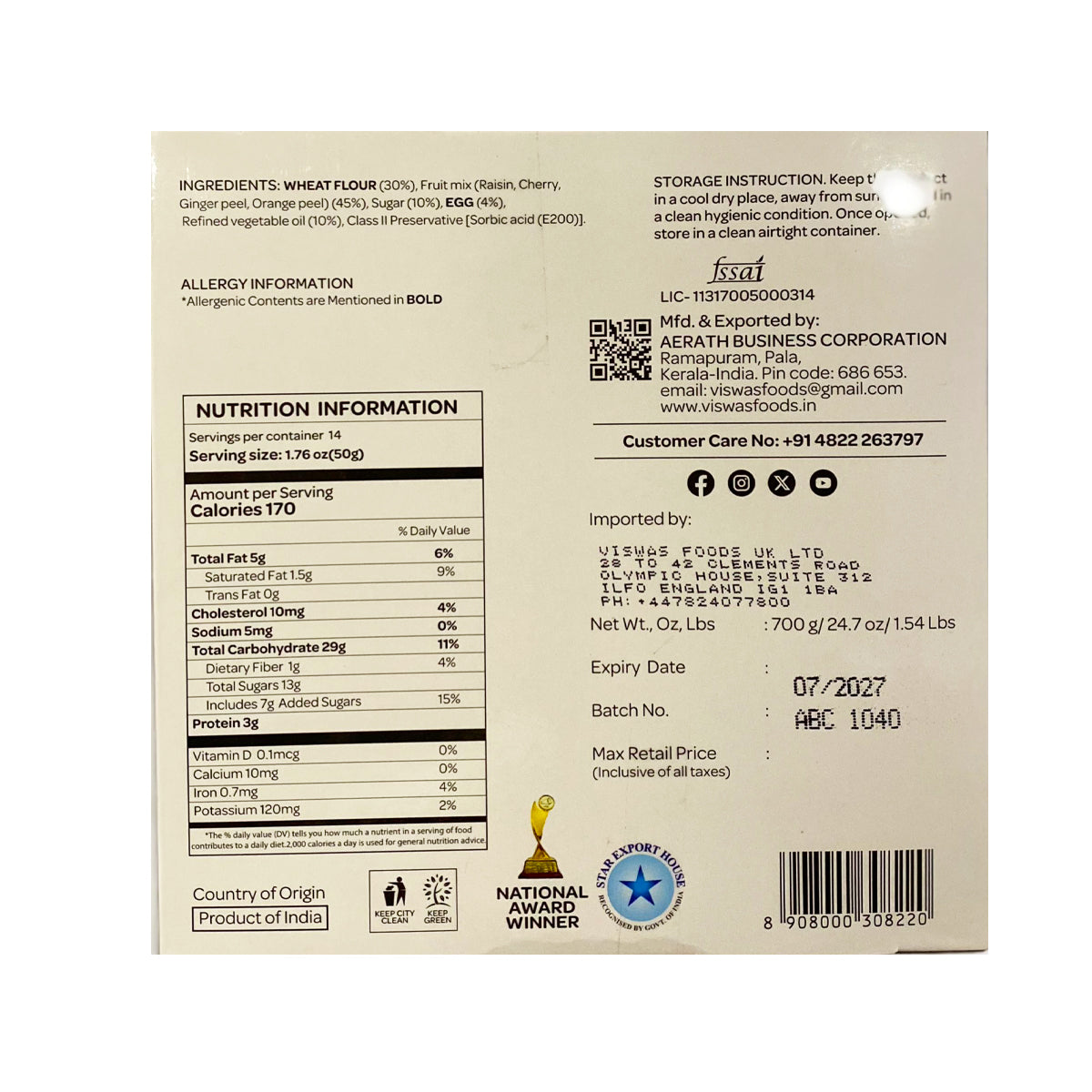 Viswas Rich Plum Delight 700g 