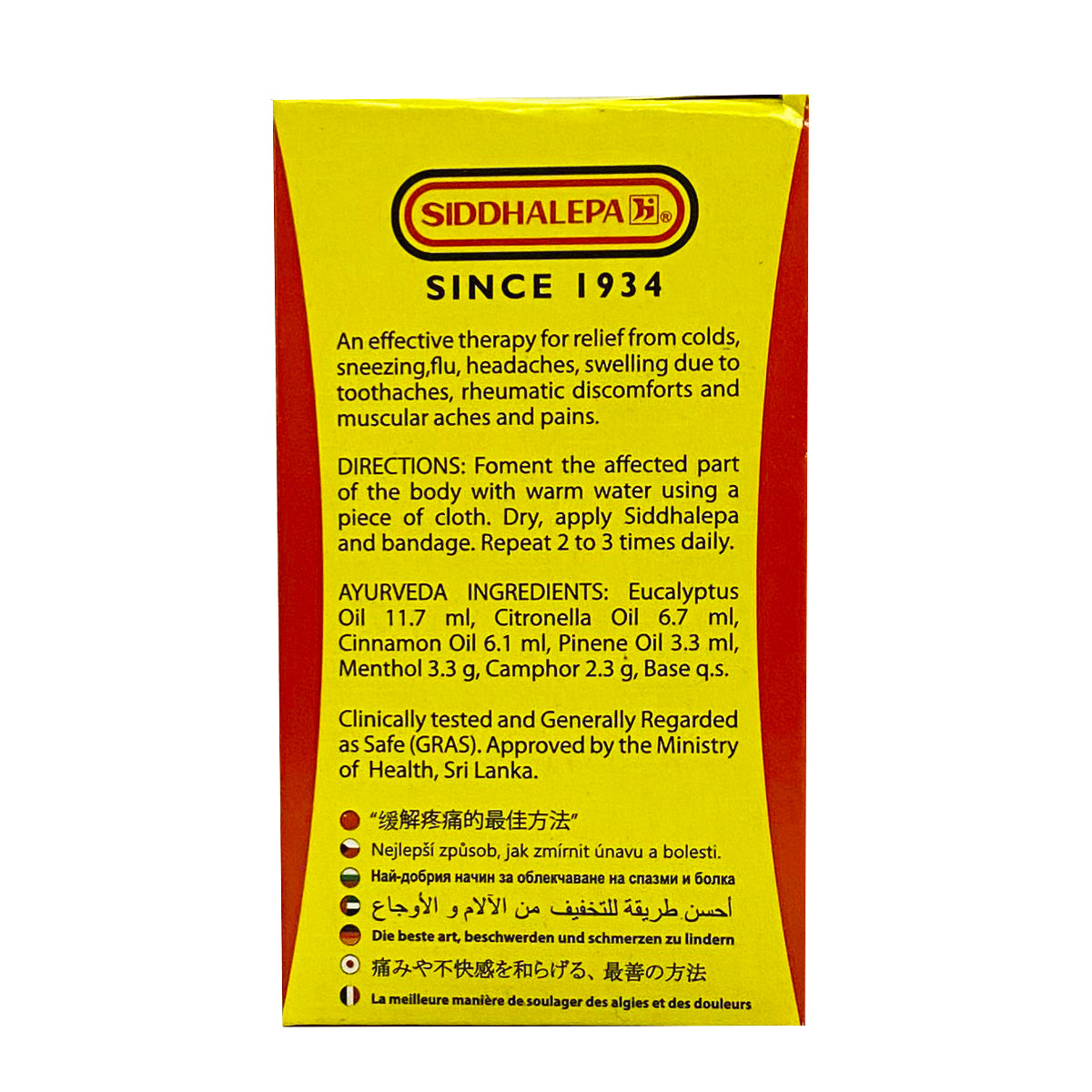 SIDDHALEPA HERBAL AYURVEDIC BALM 25G