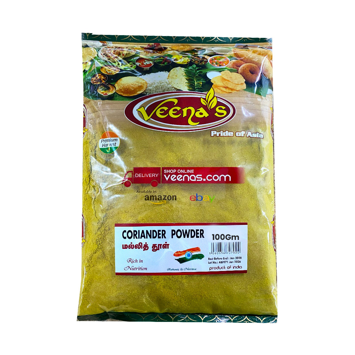 VEENA'S CORIANDER POWDER 100G