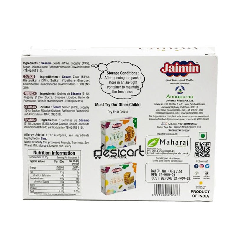 Jaimin Sesame chikki 200g