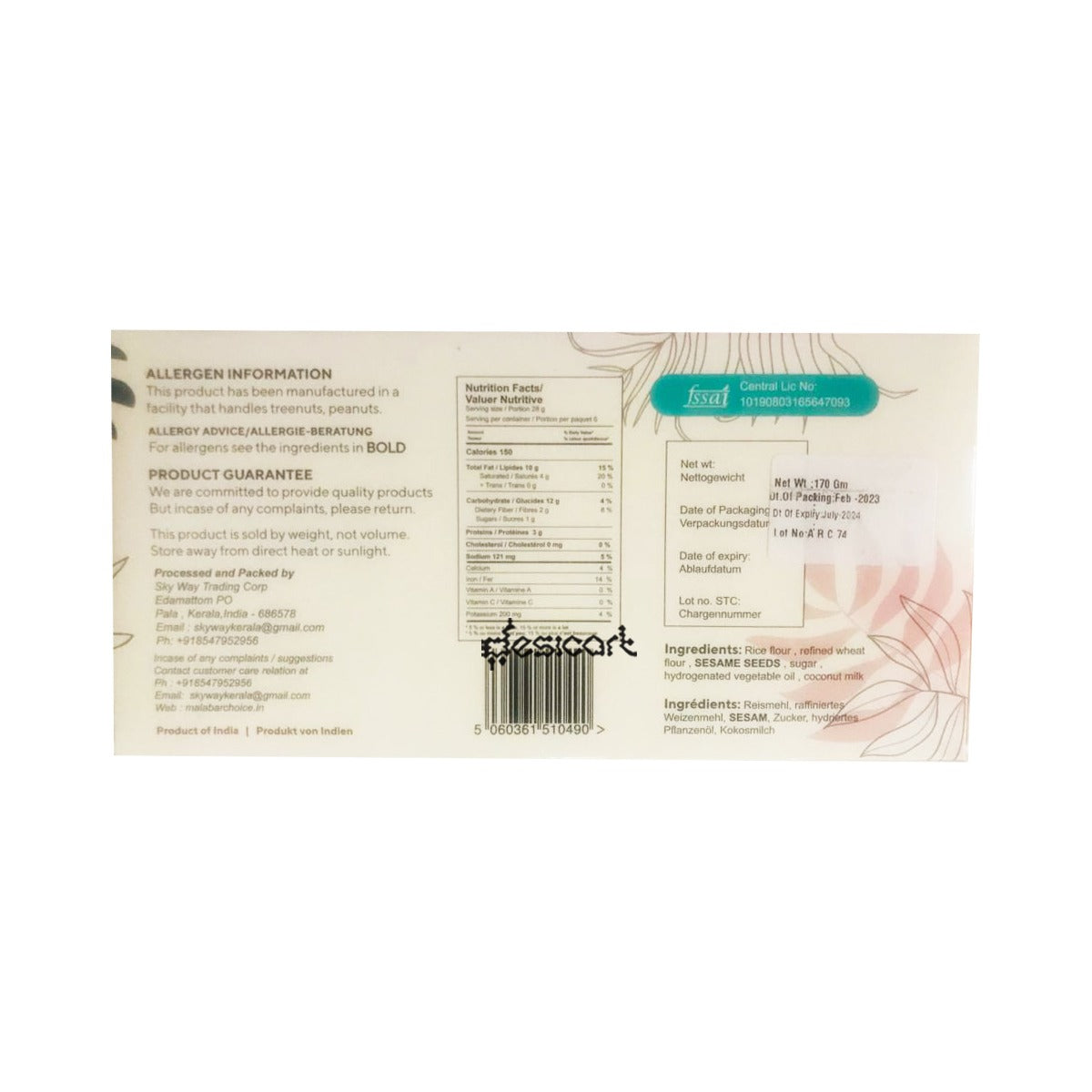MALABAR CHOICE ACHAPPAM 175G