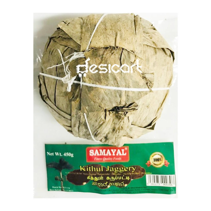SAMAYAL KITHUL JAGGERY 450G