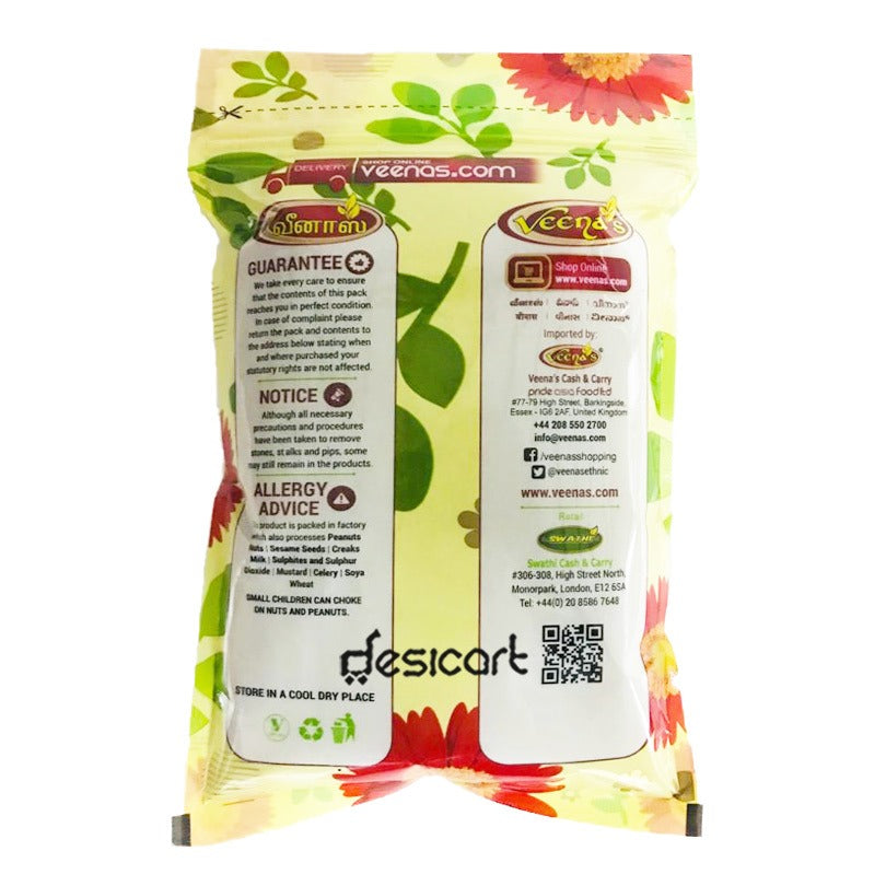 Veena’s Coriander Powder 300g