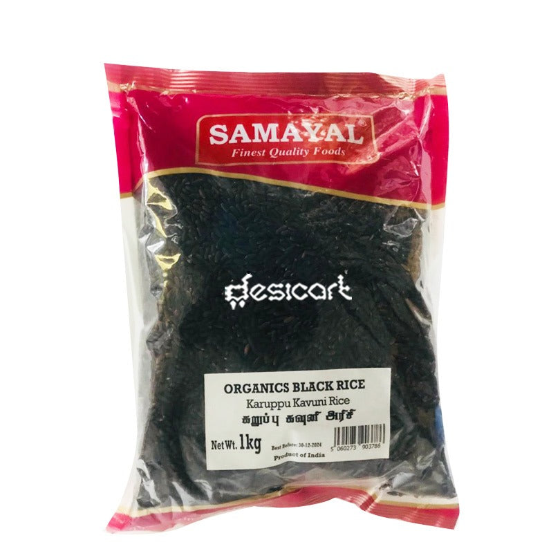 SAMAYAL BLACK KAVUNI RICE 1KG