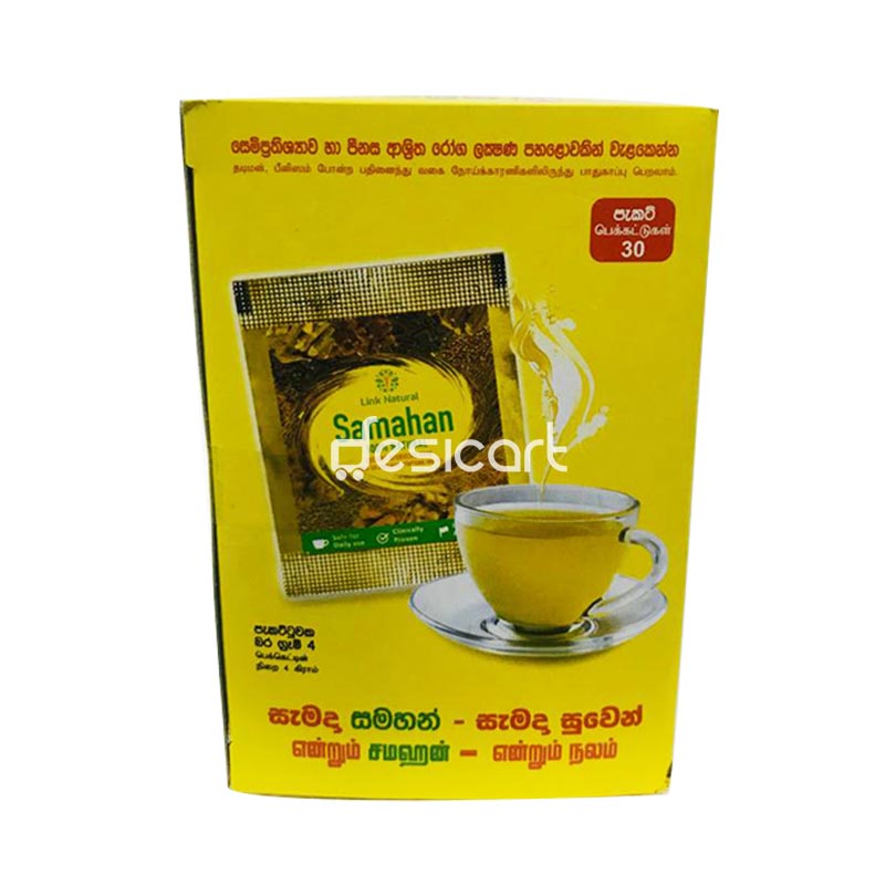 SAMAHAN 30 SACHETS 120G